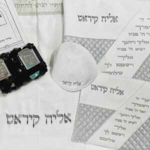 סט בר מצווה "בהמה דקה" מהודר