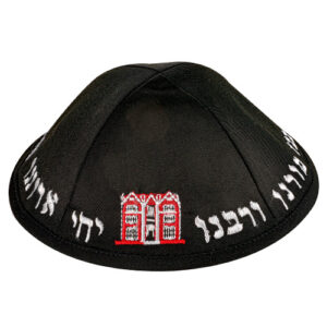 כיפה טרלין שחורה "בית הרב"