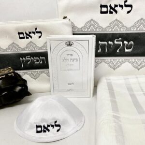 סט בר מצווה "בהמה גסה" מהודר