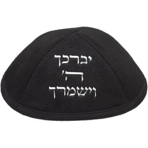 כיפה אולטרא סוויד "יברכך" שחורה